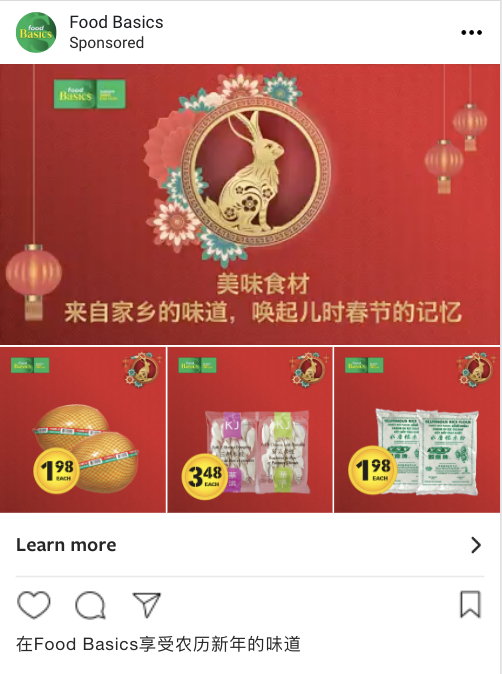 Chinese New Year 2023 Instagram Ad